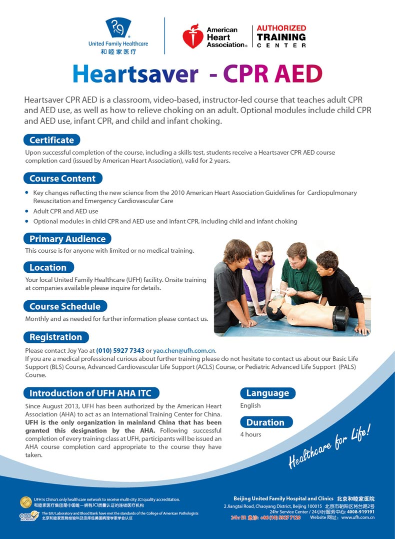 Heartsaver First Aid Cpr Aed